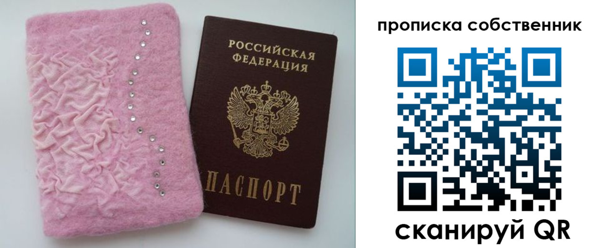 временная регистрация для всех в Луховицах